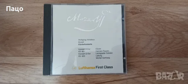wolfgang amadeus mozart  CD/промо цена/