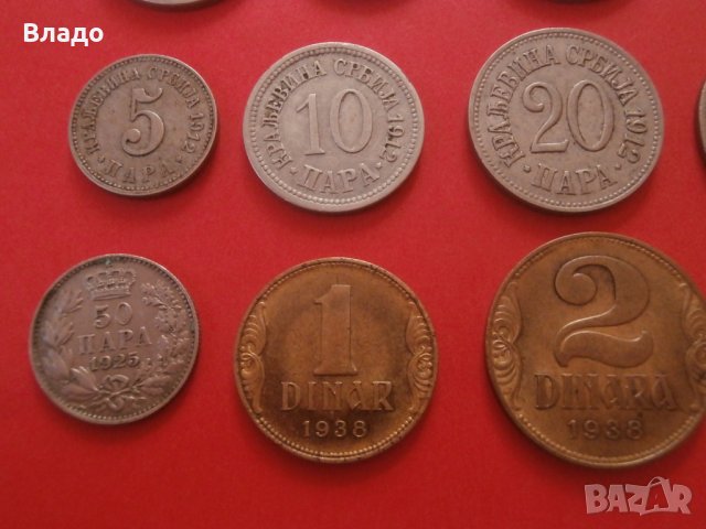 Лот стари сръбски не повтарящи се монети 1883-1942, снимка 5 - Нумизматика и бонистика - 42862859
