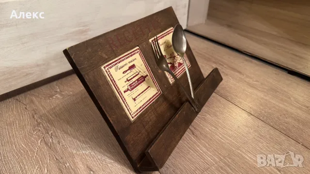 Винтидж стойка за готварска книга., снимка 3 - Аксесоари за кухня - 49144831