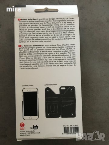 Кожен калъф за iPhone 6/6S/7/8 , снимка 2 - Калъфи, кейсове - 39220651