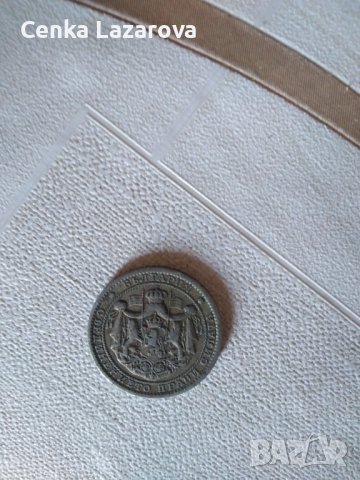 Монета, снимка 1 - Колекции - 37817337