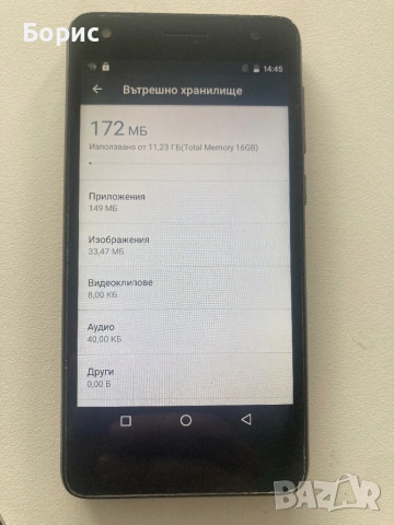 Смартфон Allview P8 Life,Dual Sim, 16GB,4G, снимка 6 - Други - 54236490