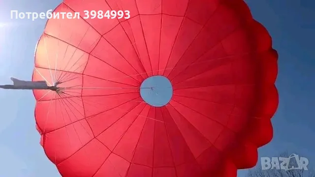 Парашут Turbo Stop 120