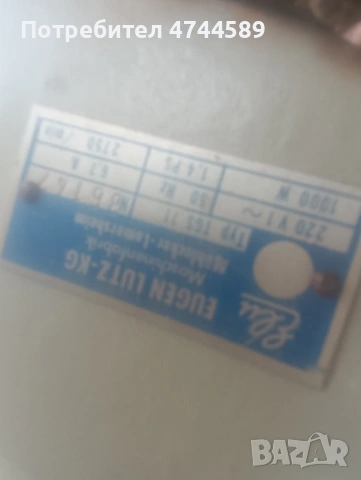 циркуляр, снимка 6 - Циркуляри - 54139097