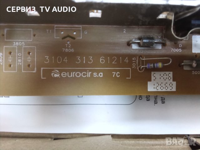 POWER SUPPLY 3104 313 61214   TV PHILIPS 37PF9731D/10, снимка 2 - Части и Платки - 31845773