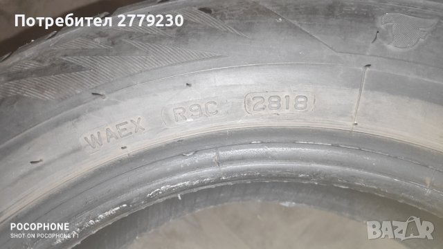 Зимни гуми перфектни, 175/65 R14Firestone Winterhawk 3 made in France - 4 броя супер грайфер , снимка 15 - Гуми и джанти - 35662200