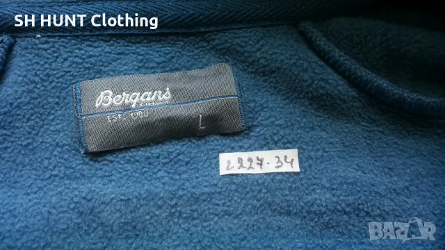 Bergans of NORWAY Hareid Fleece Jacket NoHood размер L поларена горница - 1085, снимка 13 - Суичъри - 49696186