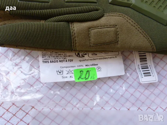 продавам ръкавици за Мотоциклети, Велосипеди, снимка 16 - Аксесоари и консумативи - 49041592