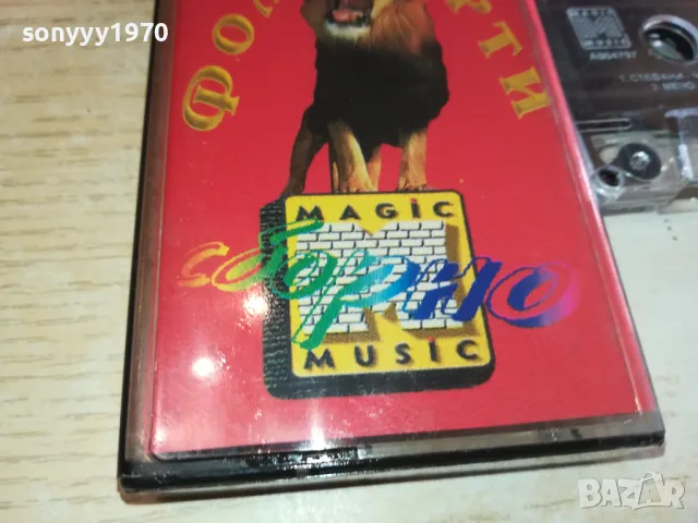 ФОЛК ПАРТИ-ОРИГИНАЛНА КАСЕТА 0812241242, снимка 9 - Аудио касети - 48267457