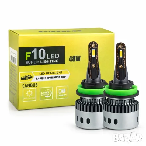 LED крушки F10 H11 48W 8000LM комплект 2 броя