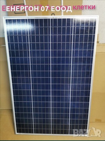 Мощен Соларен куфар 240W 12v фотоволтаичен панел къмпинг каравана , снимка 3 - Къмпинг осветление - 31186949