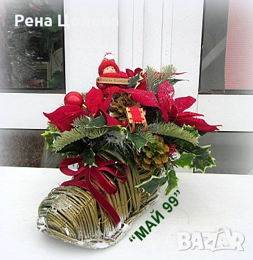 Коледна обувка, снимка 4 - Коледни подаръци - 52646352