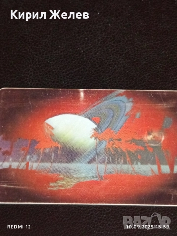 Четири фонокарти МОБИКА, БУЛ ФОН стари редки за КОЛЕКЦИЯ ДЕКОРАЦИЯ 50823, снимка 9 - Други ценни предмети - 51667777