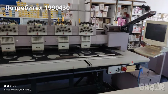 ZSK MSCA 1209-400