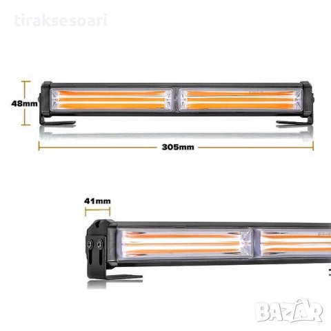 32 см Сигнална лампа за пътна помощ, платформа, мигаща лампа, маяк!, снимка 2 - Аксесоари и консумативи - 36733168