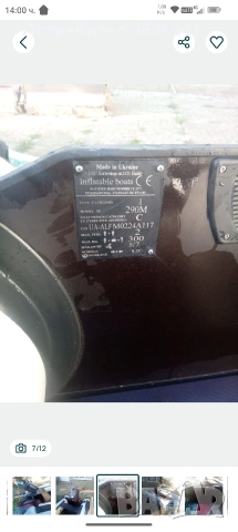 надуваема лодка, снимка 3 - Воден транспорт - 54185777