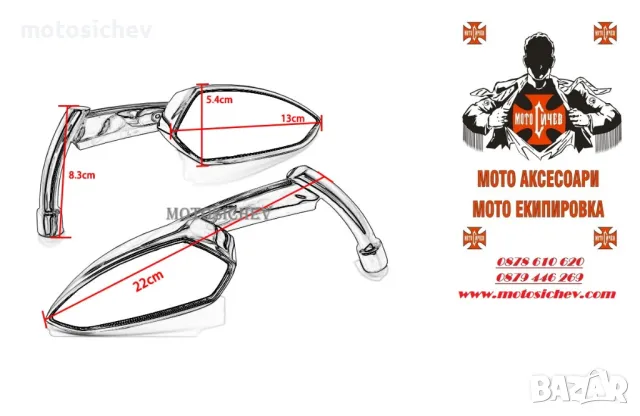 МОТОЦИКЛЕТНИ МЕТАЛНИ ЧЕРНИ МАТОВИ ОГЛЕДАЛА ЗА CUSTOM,CHOPPER,CRUISER., снимка 4 - Аксесоари и консумативи - 49935322