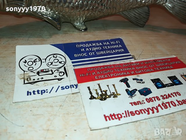 риба-метална салфетник-внос франция 0908211950, снимка 4 - Антикварни и старинни предмети - 33769674