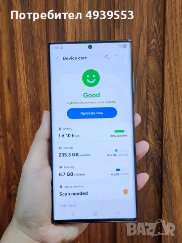 Като Нов SAMSUNG GALAXY S22 ULTRA 256GB