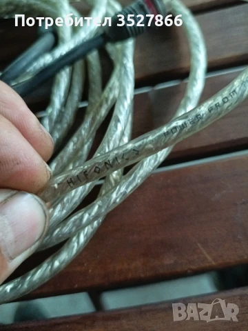 Чинчове за  Кар аудио Hifonics, снимка 2 - Аудио касети - 51030566