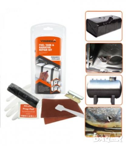 Ремонтен комплект за спукан резервоар Visbella, снимка 4 - Аксесоари и консумативи - 31987139