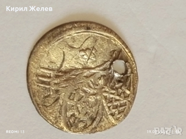 Сребърна монета 1 пара 1187/7г. Османска Империя Султан Абдул Хамид първи 40498