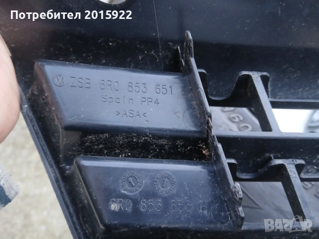 Оригинални решетка за vw-polo.5-6R., снимка 12 - Аксесоари и консумативи - 53059446