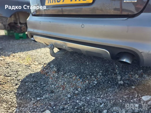 Прибираш се теглич от Audi a6 c6 4f 
