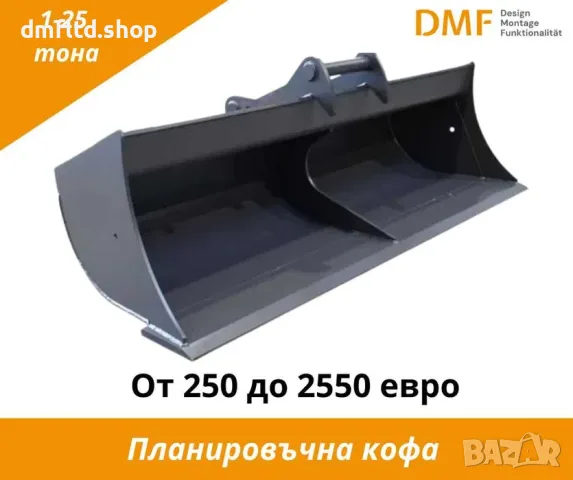 Производство на багерни кофи 1–40 т, снимка 8 - Индустриална техника - 56113801