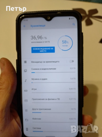 Продавам телефон Нокиа 6.2, снимка 5 - Nokia - 52506027