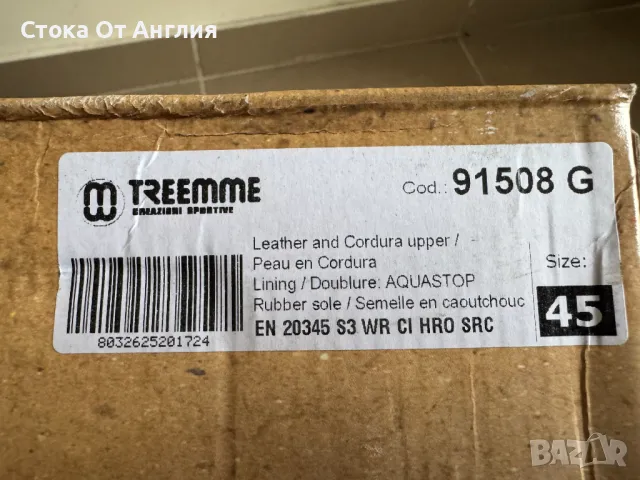 Обувки Тreemme - Size 45, снимка 6 - Други - 49211361