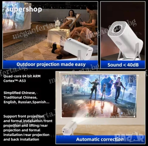 Безжичен Проектор 37 000 Вградени Игри Безжичен Стрийминг до Платформи, снимка 5 - Плейъри, домашно кино, прожектори - 53167885
