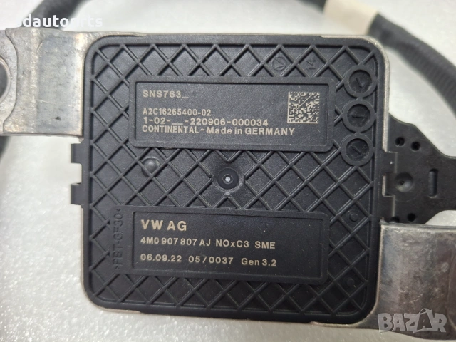 4M0907807AJ Нов Nox Сензор 4M0907807P 4M0907807F 4M0907807AE 4M0907807AP 4M0907807D, снимка 3 - Части - 53987757