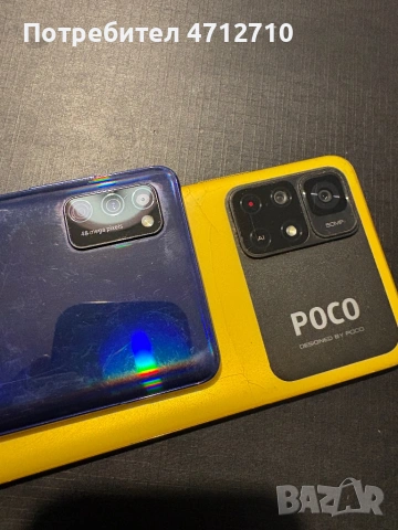 Телефони Xiaomi POCO M4 Pro 5G и Samsung Galaxy A41 за части, снимка 9 - Резервни части за телефони - 53990109