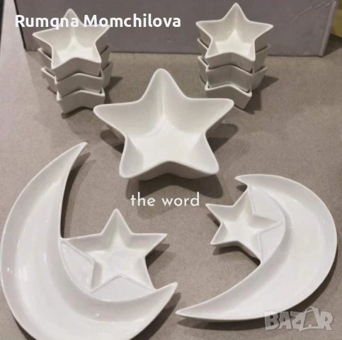 Порцеланови купички