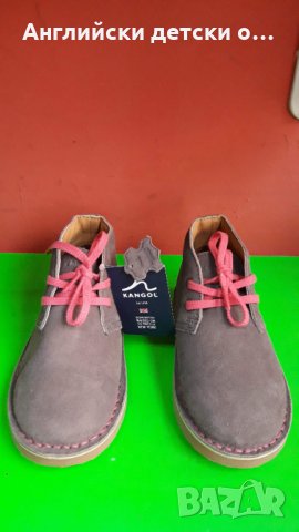 Английски детски обувки естествен велур-KANGOL 2 цвята, снимка 2 - Детски обувки - 31759426