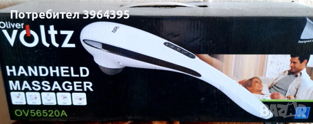Масажор Oliver Voltz безжичен