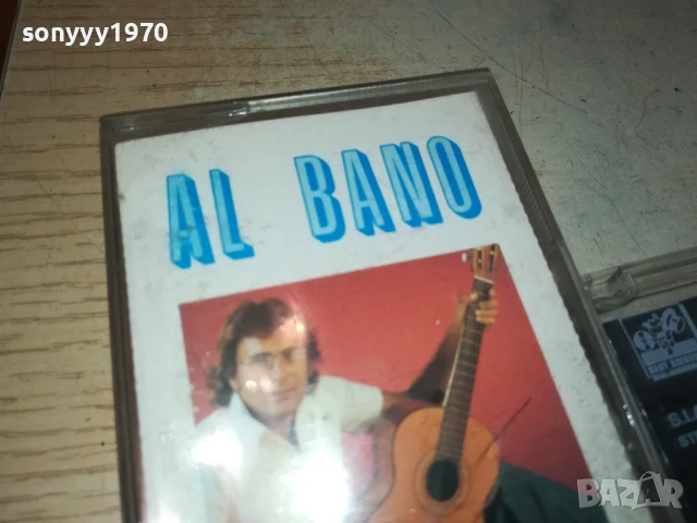 AL BANO-ORIGINAL TAPE MADE IN ITALY 1506251734, снимка 3 - Аудио касети - 50674963