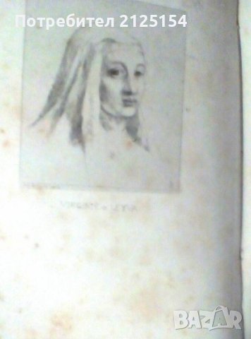 Книга на френски език 1861г., снимка 4 - Художествена литература - 42044584