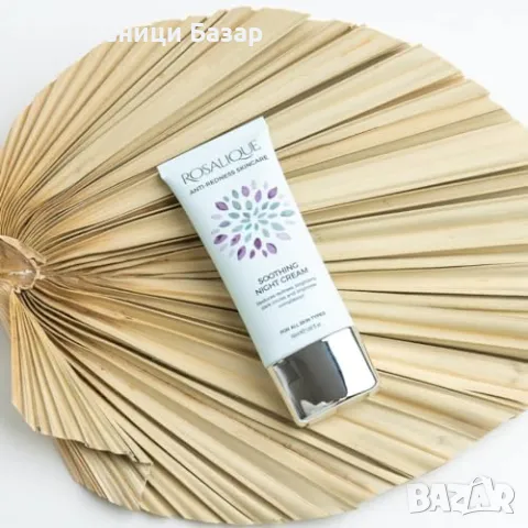 Нов Успокояващ нощен крем Rosalique – чувствителна и зачервена кожа, снимка 2 - Козметика за лице - 48893104