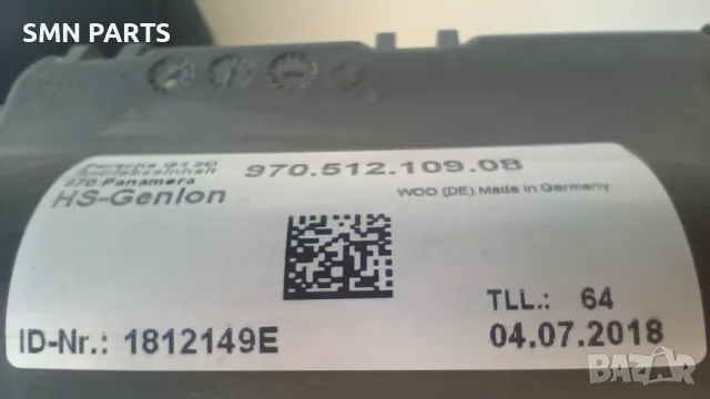 Продавам заден прибиращ се спойлер за Porsche Panamera от въглеродни влакна (карбон), снимка 13 - Части - 49120912