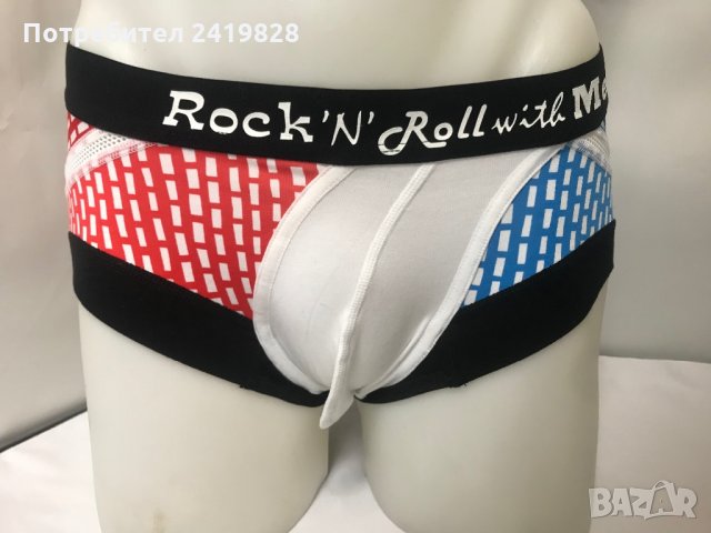 Мъжки слипове и боксери