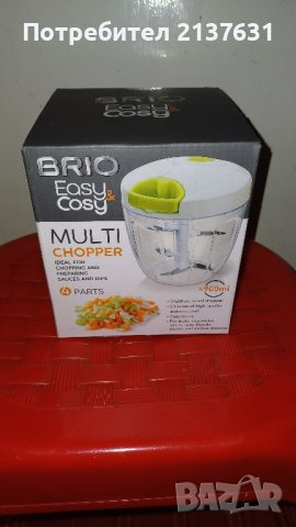 НОВ ! неразпечатван Мулти ЧОПЪР BRIO , снимка 2 - Чопъри и пасатори - 44313607