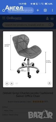 Офис стол нов внос от Англия , снимка 2 - Столове - 50729948