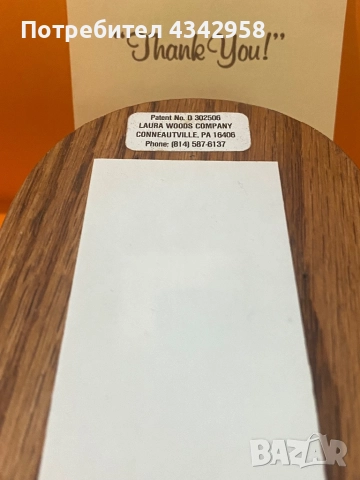 Винтидж закачалка от Laura Woods., снимка 4 - Антикварни и старинни предмети - 52809949