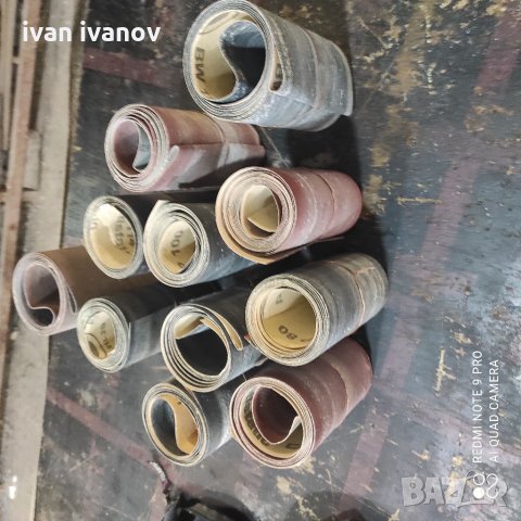 Шкурка 3 метра, снимка 2 - Други инструменти - 35026617