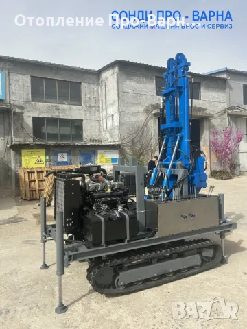 Нова Професионална Самоходна Сондажна машина Track-SuperPro260CN "Air" (v.99) до 260 метра /сонда за, снимка 5 - Други машини и части - 49805496