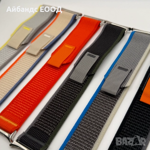 Текстилни каишки Trail Loop за Samsung Galaxy Watch Ultra 47mm, снимка 4 - Смарт гривни - 52090549