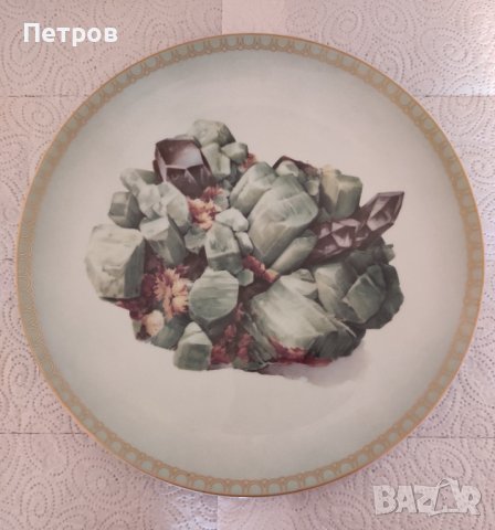 Номер 14 Сувенирна ЧИНИЯ