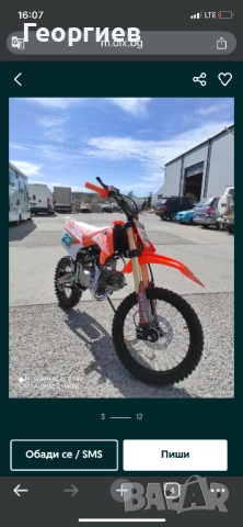 КРОСОВ мотор 125 КУБИКА 125CC с усилена рамка модел 2025, снимка 3 - Мотоциклети и мототехника - 52200104